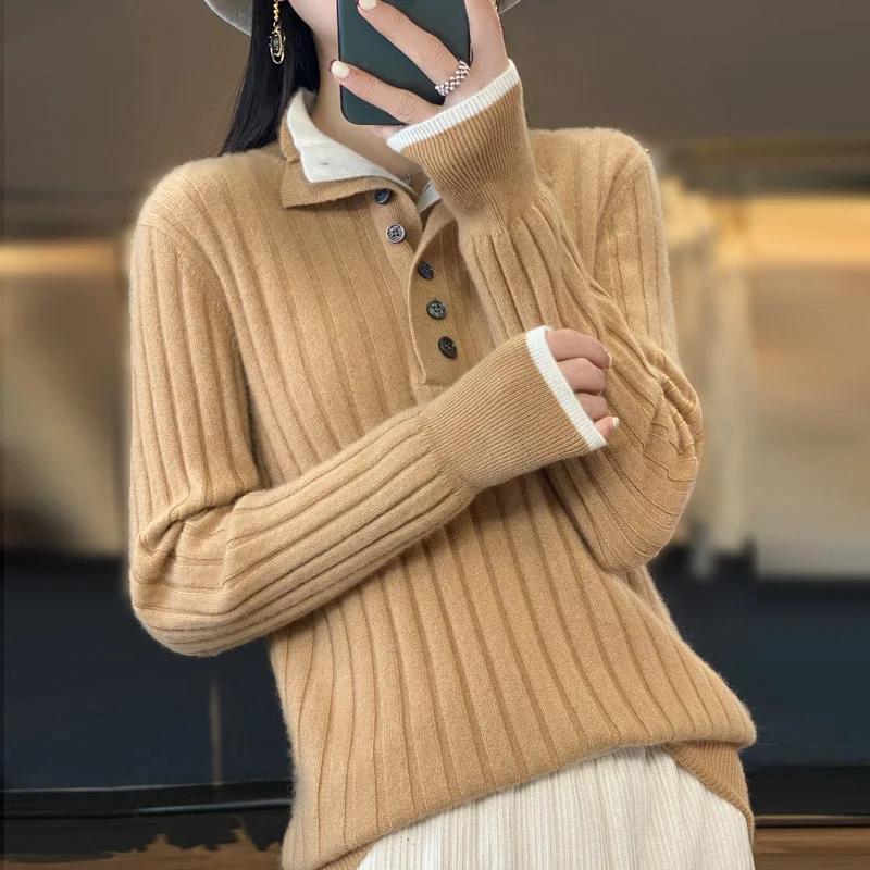 Suéter Marilson Cáqui / P